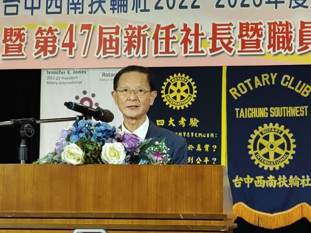 2023-06-302022-23感恩之夜暨47屆社長就職典禮