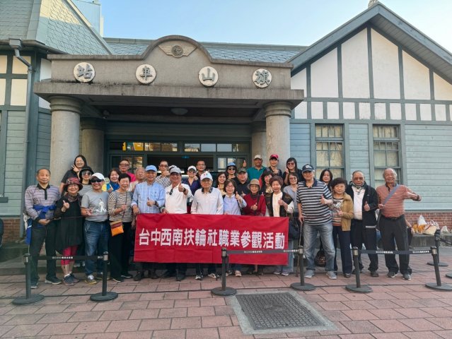 2024-12-022024.11.30-12.01職業參觀郊遊例會旗山美濃行