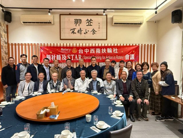 2024-12-152024.12.14. 2024-25新社員暨STAR訓練會議
