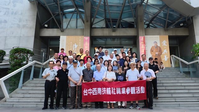 2025-08-252025.08.24.職業參觀(參觀逢甲大學共善樓)