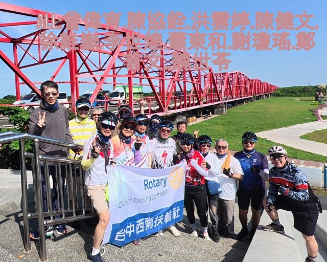 2025-09-272025.9.27.自行車雲林-台中騎乘活動