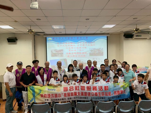 2025-10-222025.10.22.頭汴國小社區服務