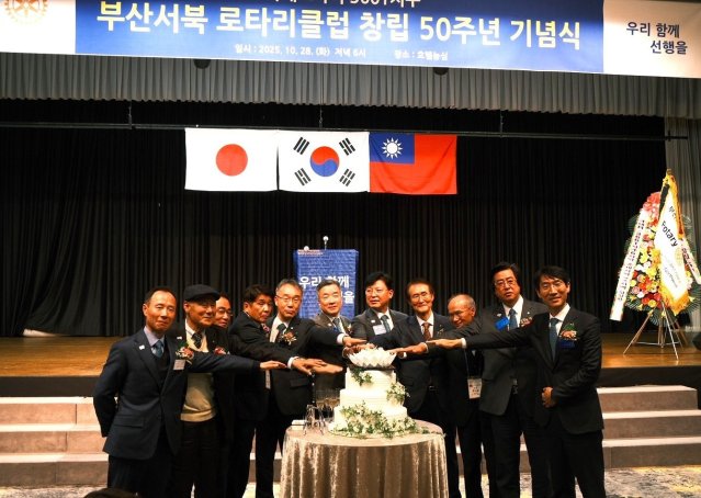 2025-10-302025.10.28.釜山西北社授證50周年