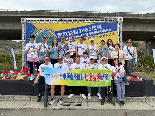 2026-02-272026.02.27.馬拉松接力賽