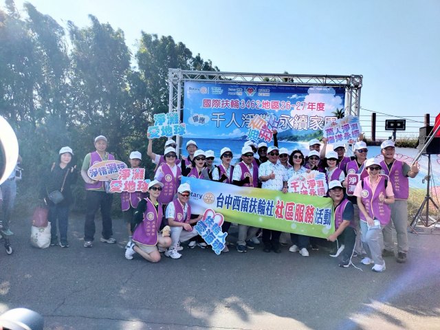 2026-09-272026.9.19.地區淨灘活動