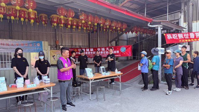 2026-10-192026.10.18.台中大坑觀音亭健檢公益活動