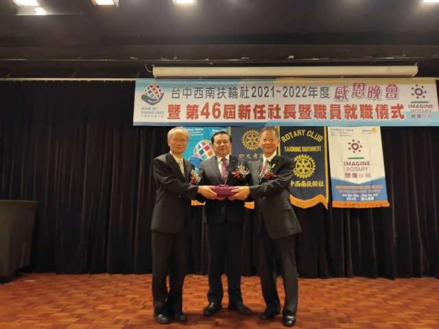 2022-07-012022.06.29.感恩暨45.46屆社長交接晚會