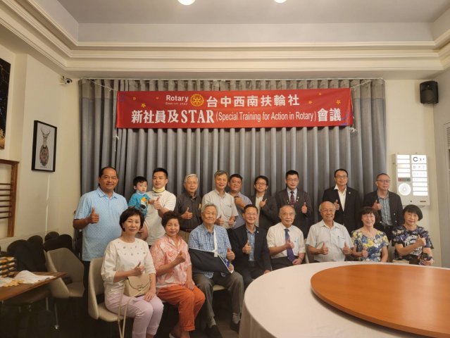 2022-09-262022.09.25. 新社員及STAR訓練會議