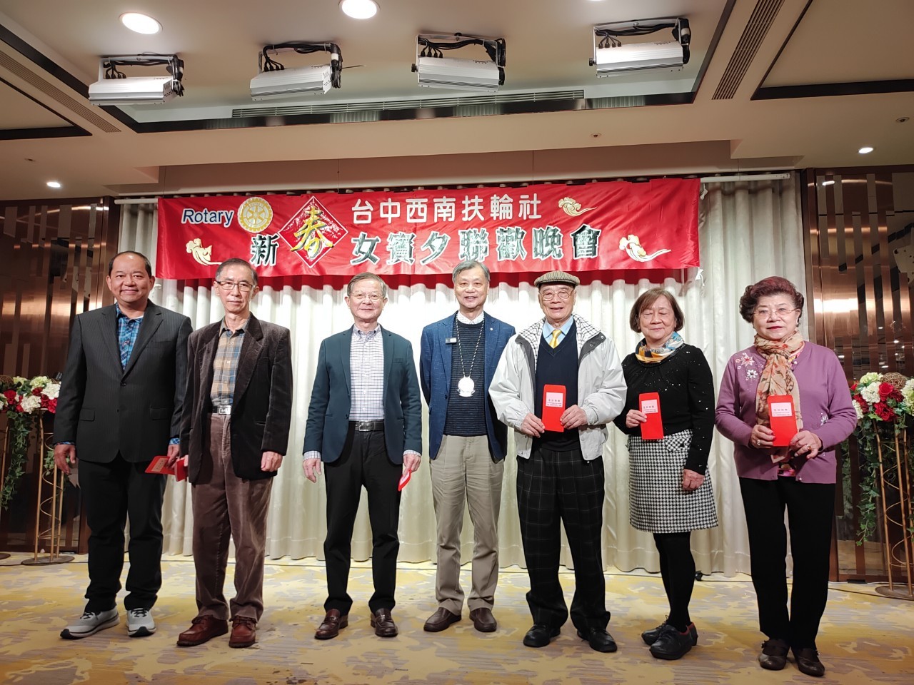 第2488次例會